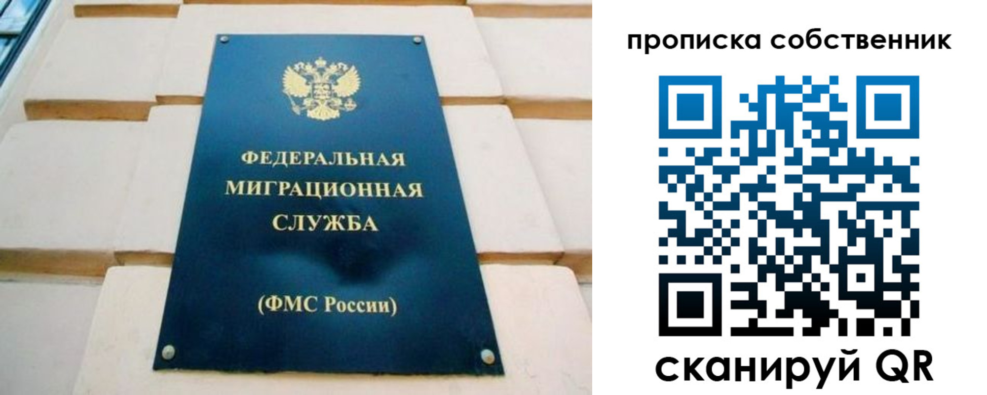 найти адрес прописки в Вичуге